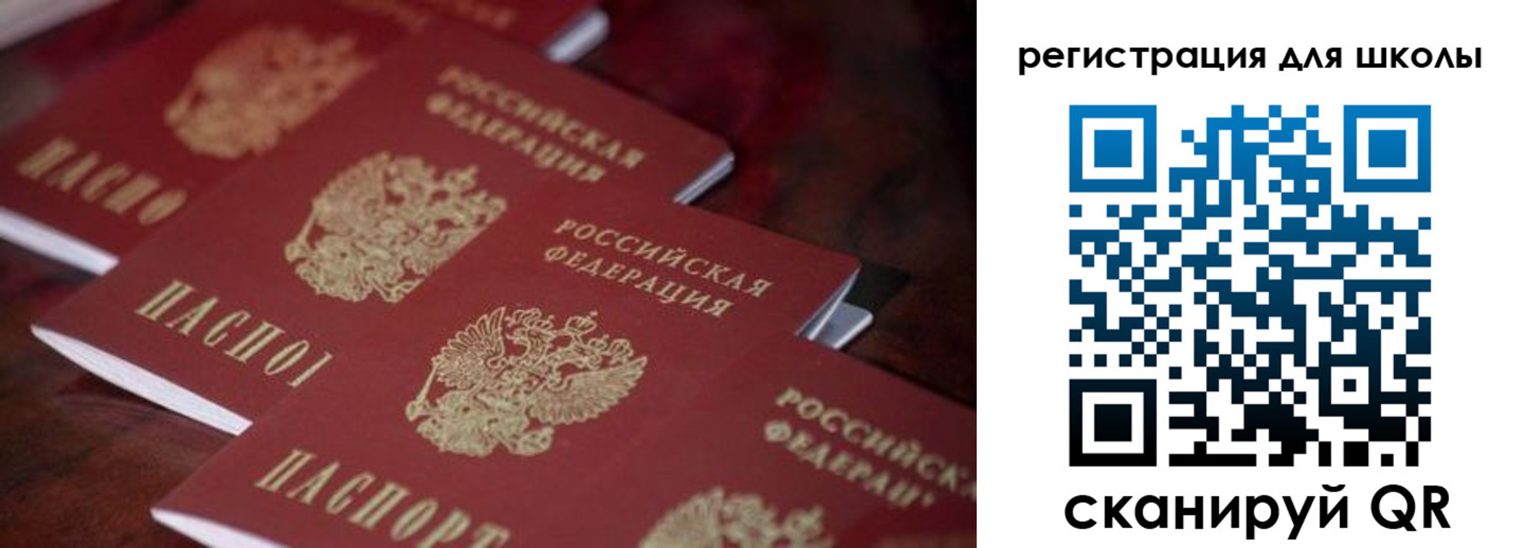 временная регистрация адрес в Сланцах